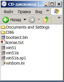 Как записать ISO образ на диск - картинка 7